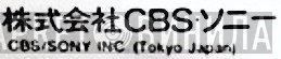CBS/Sony Inc. - Винил CD и Кассеты лейбла CBS/Sony Inc. на сайте МаркетВинила