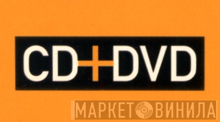 CD+DVD - Винил CD и Кассеты лейбла CD+DVD на сайте МаркетВинила