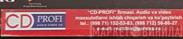 CD Profi - Винил CD и Кассеты лейбла CD Profi на сайте МаркетВинила