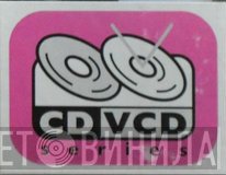 CD/VCD Series - Винил CD и Кассеты лейбла CD/VCD Series на сайте МаркетВинила