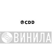 CDD  - Винил CD и Кассеты лейбла CDD (2) на сайте МаркетВинила