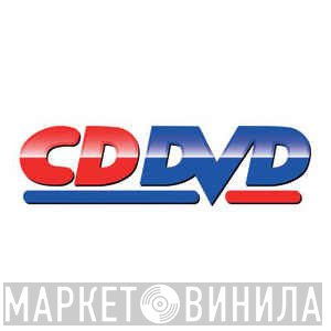 CDDVD - Винил CD и Кассеты лейбла CDDVD на сайте МаркетВинила