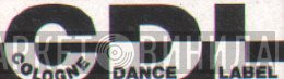 CDL - Cologne Dance Label - Винил CD и Кассеты лейбла CDL - Cologne Dance Label на сайте МаркетВинила