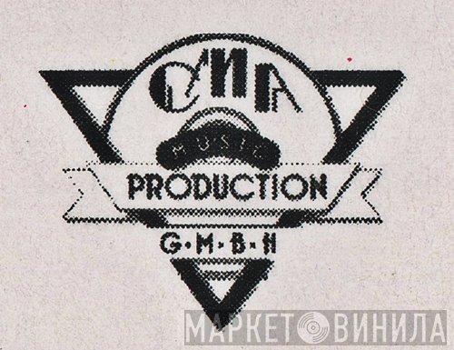 CMA Jazz - Винил CD и Кассеты лейбла CMA Jazz на сайте МаркетВинила