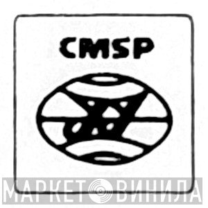 CMSP - Винил CD и Кассеты лейбла CMSP на сайте МаркетВинила
