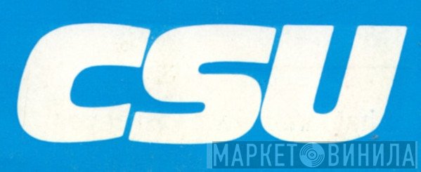 CSU  - Винил CD и Кассеты лейбла CSU (2) на сайте МаркетВинила
