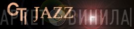 CTI Jazz Online, Inc. - Винил CD и Кассеты лейбла CTI Jazz Online, Inc. на сайте МаркетВинила