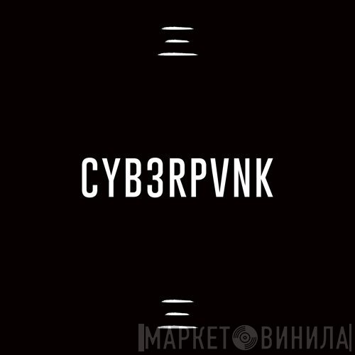 CYB3RPVNK - Винил CD и Кассеты лейбла CYB3RPVNK на сайте МаркетВинила