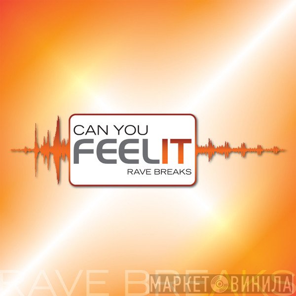 Can You Feel It Rave Breaks - Винил CD и Кассеты лейбла Can You Feel It Rave Breaks на сайте МаркетВинила