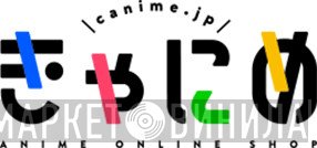 Canime - Винил CD и Кассеты лейбла Canime на сайте МаркетВинила