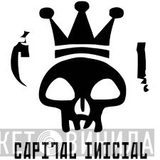 Capital Inicial Music - Винил CD и Кассеты лейбла Capital Inicial Music на сайте МаркетВинила