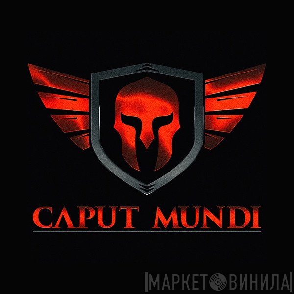 Caput Mundi - Винил CD и Кассеты лейбла Caput Mundi на сайте МаркетВинила