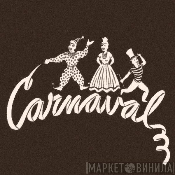 Carnaval  - Винил CD и Кассеты лейбла Carnaval (5) на сайте МаркетВинила