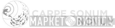Carpe Sonum Novum - Винил CD и Кассеты лейбла Carpe Sonum Novum на сайте МаркетВинила
