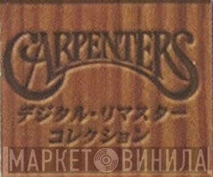 Carpenters デジタル・リマスターコレクション - Винил CD и Кассеты лейбла Carpenters デジタル・リマスターコレクション на сайте МаркетВинила