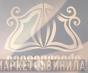 Cassagrande - Винил CD и Кассеты лейбла Cassagrande на сайте МаркетВинила