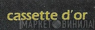 Cassette D'or - Винил CD и Кассеты лейбла Cassette D'or на сайте МаркетВинила