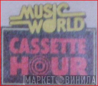 Cassette Hour - Винил CD и Кассеты лейбла Cassette Hour на сайте МаркетВинила