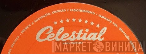 Celestial  - Винил CD и Кассеты лейбла Celestial (6) на сайте МаркетВинила