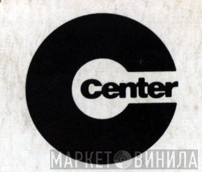 Center - Винил CD и Кассеты лейбла Center на сайте МаркетВинила