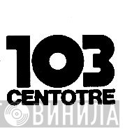 Centotre - Винил CD и Кассеты лейбла Centotre на сайте МаркетВинила
