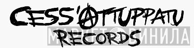 Cess'Attuppatu Records - Винил CD и Кассеты лейбла Cess'Attuppatu Records на сайте МаркетВинила