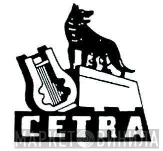 Cetra - Винил CD и Кассеты лейбла Cetra на сайте МаркетВинила