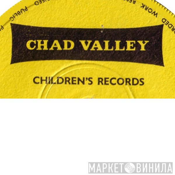 Chad Valley - Винил CD и Кассеты лейбла Chad Valley на сайте МаркетВинила