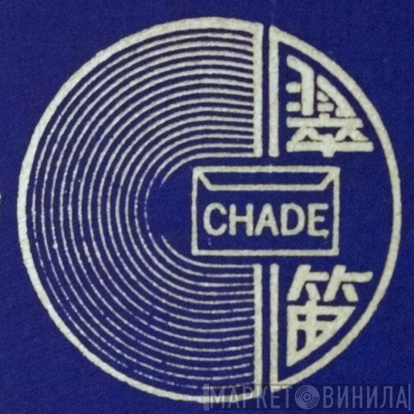 Chade Records - Винил CD и Кассеты лейбла Chade Records на сайте МаркетВинила