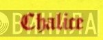 Chalice  - Винил CD и Кассеты лейбла Chalice (4) на сайте МаркетВинила