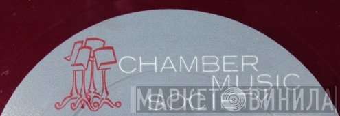Chamber Music Society - Винил CD и Кассеты лейбла Chamber Music Society на сайте МаркетВинила