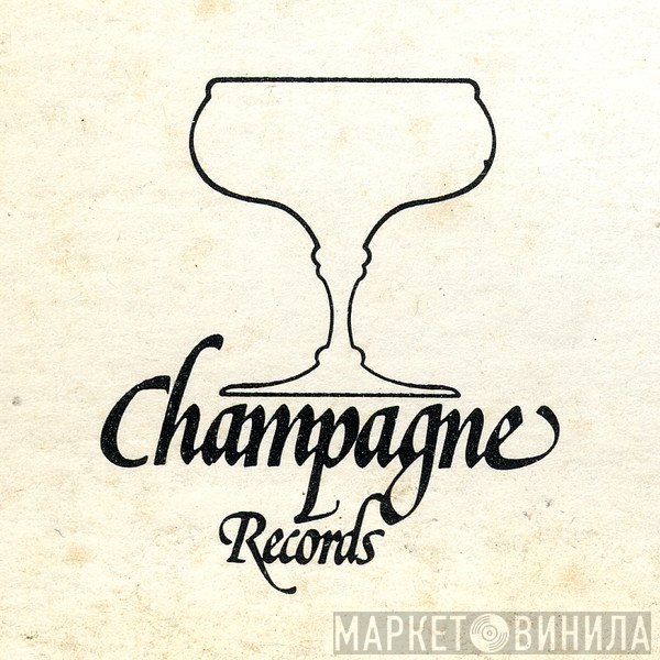 Champagne Records  - Винил CD и Кассеты лейбла Champagne Records (3) на сайте МаркетВинила