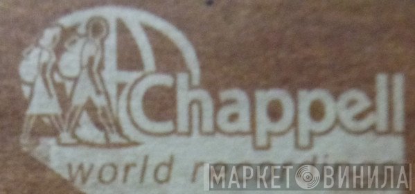 Chappell World Recordings - Винил CD и Кассеты лейбла Chappell World Recordings на сайте МаркетВинила