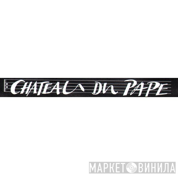 Chateau Du Pape - Винил CD и Кассеты лейбла Chateau Du Pape на сайте МаркетВинила