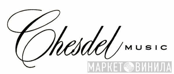 Chesdel Music - Винил CD и Кассеты лейбла Chesdel Music на сайте МаркетВинила