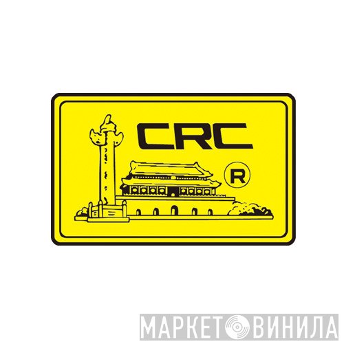 China Record Corporation - Винил CD и Кассеты лейбла China Record Corporation на сайте МаркетВинила