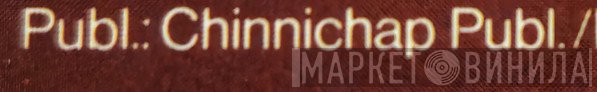 Chinnichap Publishing - Винил CD и Кассеты лейбла Chinnichap Publishing на сайте МаркетВинила