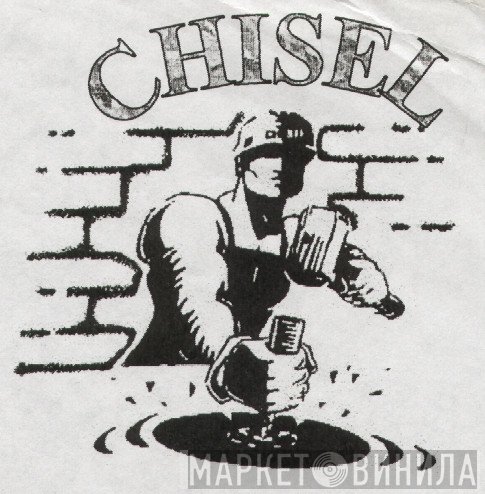 Chisel - Винил CD и Кассеты лейбла Chisel на сайте МаркетВинила