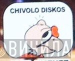 Chivolo Diskos - Винил CD и Кассеты лейбла Chivolo Diskos на сайте МаркетВинила