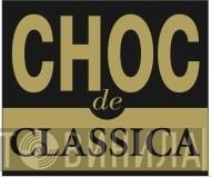 Choc de Classica - Винил CD и Кассеты лейбла Choc de Classica на сайте МаркетВинила