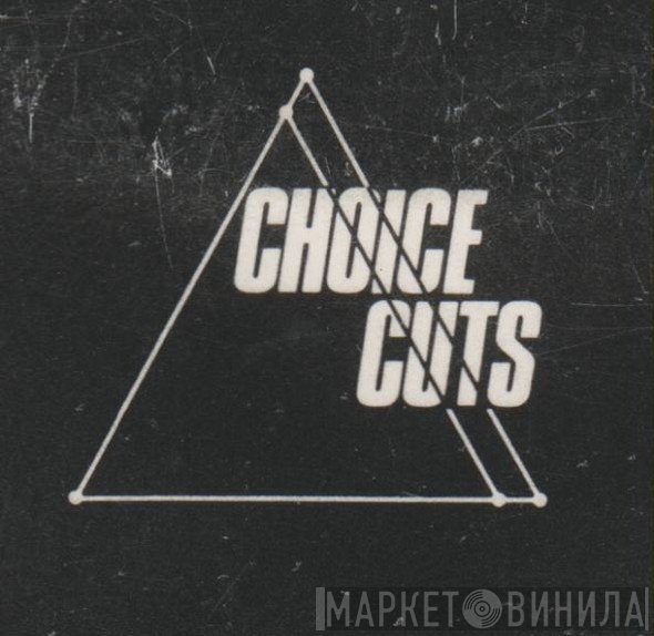 Choice Cuts - Винил CD и Кассеты лейбла Choice Cuts на сайте МаркетВинила