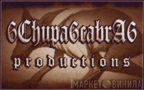 Chupacabra Productions - Винил CD и Кассеты лейбла Chupacabra Productions на сайте МаркетВинила