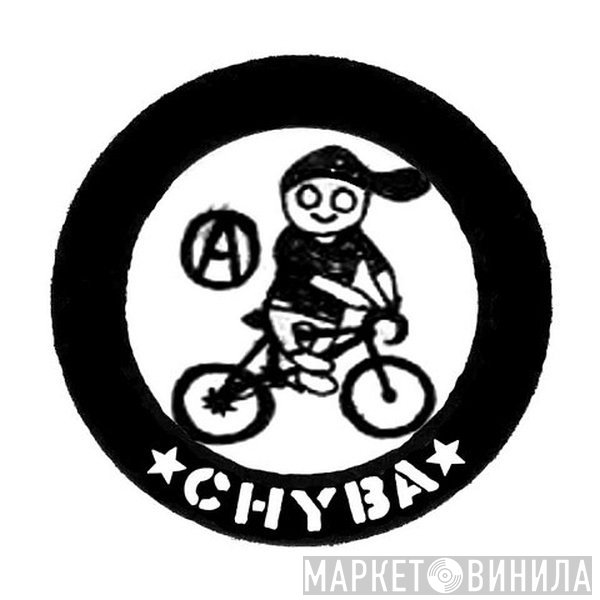 Chyba Records - Винил CD и Кассеты лейбла Chyba Records на сайте МаркетВинила
