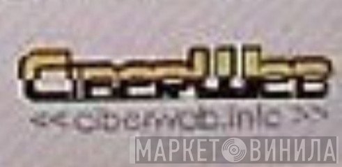 Ciberweb - Винил CD и Кассеты лейбла Ciberweb на сайте МаркетВинила