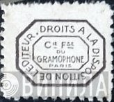 Cie Française Du Gramophone - Винил CD и Кассеты лейбла Cie Française Du Gramophone на сайте МаркетВинила