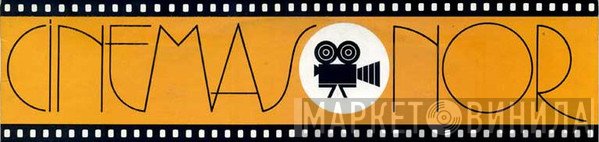Cinemasonor - Винил CD и Кассеты лейбла Cinemasonor на сайте МаркетВинила