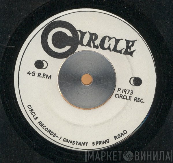 Circle  - Винил CD и Кассеты лейбла Circle (5) на сайте МаркетВинила