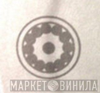 Circle  - Винил CD и Кассеты лейбла Circle (8) на сайте МаркетВинила
