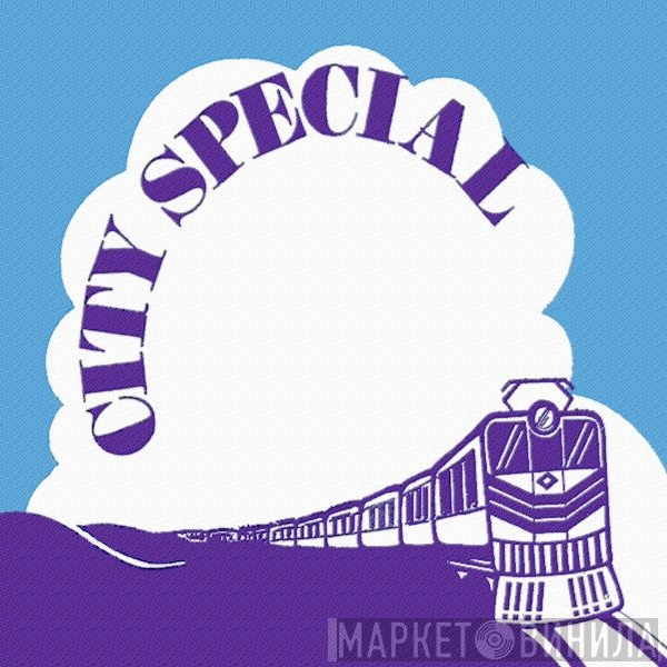 City Special - Винил CD и Кассеты лейбла City Special на сайте МаркетВинила
