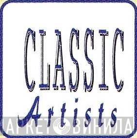 Classic Artists - Винил CD и Кассеты лейбла Classic Artists на сайте МаркетВинила
